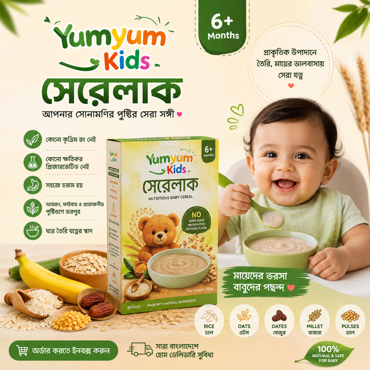 Yumyum kids 250gm From 6+ Months - Image 3